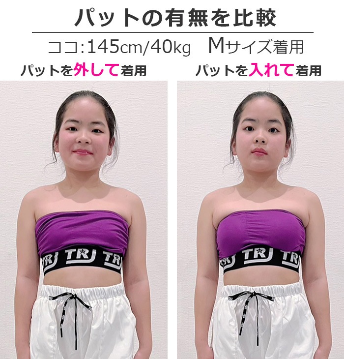 1��3�Ķ�����ȯ��ͽ�� Ʃ�����ȥ�åץץ쥼��ȡ���TRJ���ꥸ�ʥ�����塼�֥ȥå� ���ݡ��ĥ֥� �ѥå��դ� ���λ� ���å� ̵�� ���� �֥롼/�֥�å�/�ԥ�/�������� ���󥹰��� �ҥåץۥå� �����֥� ����ʡ� �٥��ȥå� �֥�ȥå� 