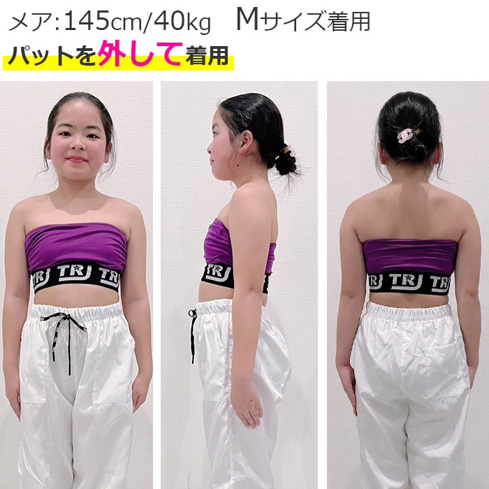 1��3�Ķ�����ȯ��ͽ�� Ʃ�����ȥ�åץץ쥼��ȡ���TRJ���ꥸ�ʥ�����塼�֥ȥå� ���ݡ��ĥ֥� �ѥå��դ� ���λ� ���å� ̵�� ���� �֥롼/�֥�å�/�ԥ�/�������� ���󥹰��� �ҥåץۥå� �����֥� ����ʡ� �٥��ȥå� �֥�ȥå� 