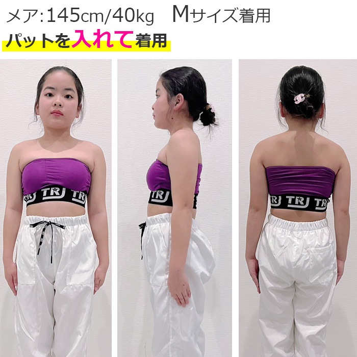 1��3�Ķ�����ȯ��ͽ�� Ʃ�����ȥ�åץץ쥼��ȡ���TRJ���ꥸ�ʥ�����塼�֥ȥå� ���ݡ��ĥ֥� �ѥå��դ� ���λ� ���å� ̵�� ���� �֥롼/�֥�å�/�ԥ�/�������� ���󥹰��� �ҥåץۥå� �����֥� ����ʡ� �٥��ȥå� �֥�ȥå� 