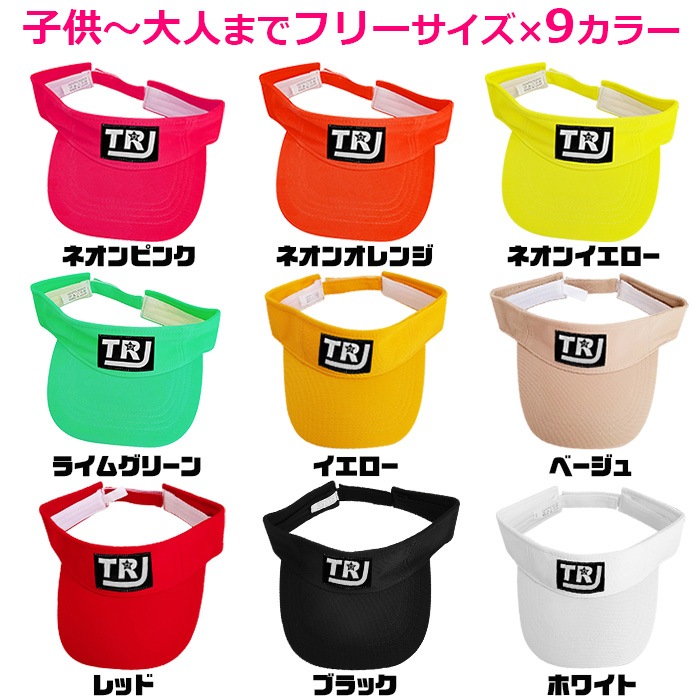 3��5����ȯ��ͽ��(�����˽���)�ͥ��󥫥顼 ����Х����� ���å� �ϥå� ˹�� �Ĥй� �糰���к� �Ҷ� �ˤλ� ���λ� ̵�� ���� 52cm��55cm ���� �ҥåץۥå� ������� �İ��� ���褱 UV�к� ����å� �����ȥɥ�