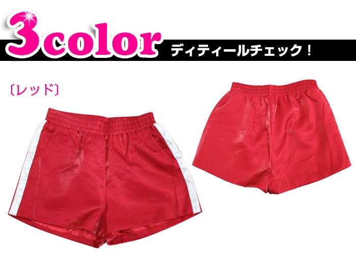 ����ޤ�����ȯ��(�����˽���) ���硼�ȥѥ�� ���ƥ����� ���㡼�� û�ѥ� �ϡ��եѥ�� ���� ������ �Х��ѥ� �ҥåץۥå� ���å� ���� �Ҷ� �٥꡼���� �ܥȥॹ �ѥ��