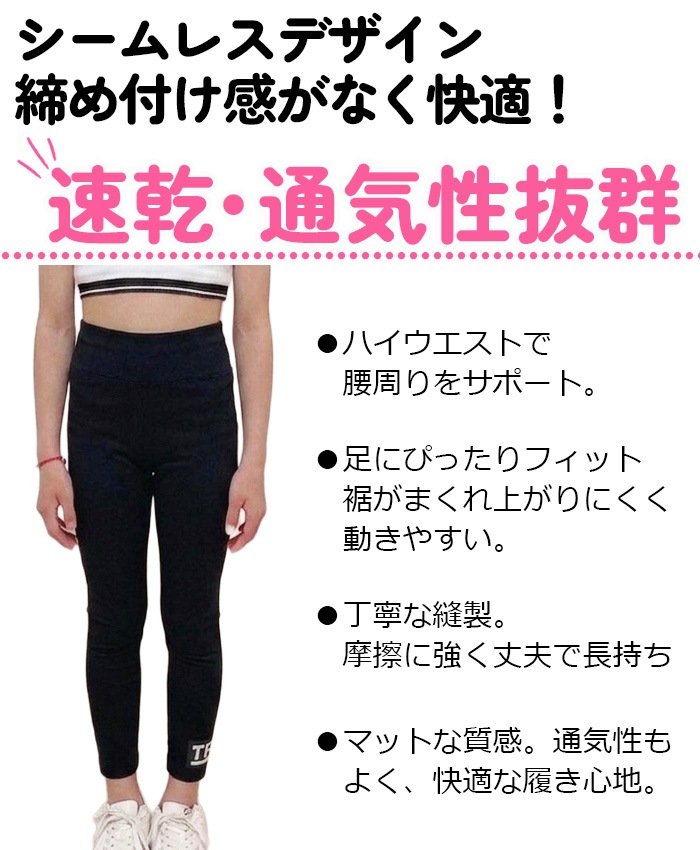����ޤ�����ȯ��(�����˽���) ���ȥ�å��쥮�� �쥮�󥹥ѥ�� �ϥ��������� ���ݥ���ȥ��� ���λ� �Ҷ��� ���å� ̵�� �ԥ�/�֥�å�/���꡼��/�֥롼/�ۥ磻�� 110cm 120cm 130cm 140cm 150cm ���󥹰��� �ҥåץۥå� ������