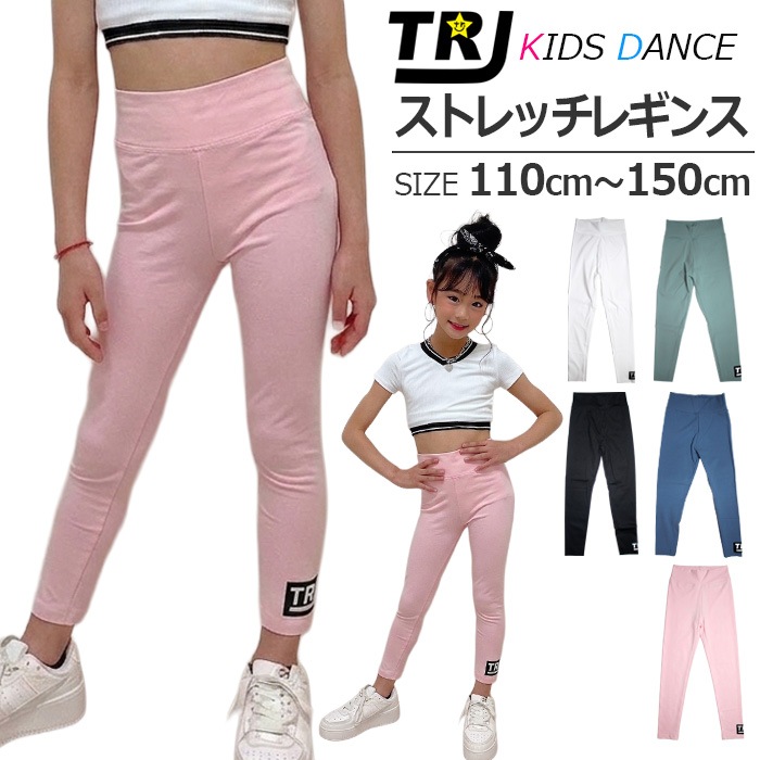 ����ޤ�����ȯ��(�����˽���) ���ȥ�å��쥮�� �쥮�󥹥ѥ�� �ϥ��������� ���ݥ���ȥ��� ���λ� �Ҷ��� ���å� ̵�� �ԥ�/�֥�å�/���꡼��/�֥롼/�ۥ磻�� 110cm 120cm 130cm 140cm 150cm ���󥹰��� �ҥåץۥå� ������