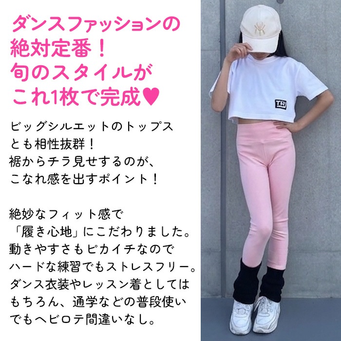 ����ޤ�����ȯ��(�����˽���) ���ȥ�å��쥮�� �쥮�󥹥ѥ�� �ϥ��������� ���ݥ���ȥ��� ���λ� �Ҷ��� ���å� ̵�� �ԥ�/�֥�å�/���꡼��/�֥롼/�ۥ磻�� 110cm 120cm 130cm 140cm 150cm ���󥹰��� �ҥåץۥå� ������