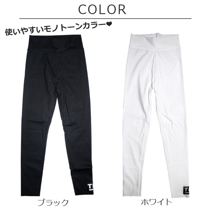 ����ޤ�����ȯ��(�����˽���) ���ȥ�å��쥮�� �쥮�󥹥ѥ�� �ϥ��������� ���ݥ���ȥ��� ���λ� �Ҷ��� ���å� ̵�� �ԥ�/�֥�å�/���꡼��/�֥롼/�ۥ磻�� 110cm 120cm 130cm 140cm 150cm ���󥹰��� �ҥåץۥå� ������