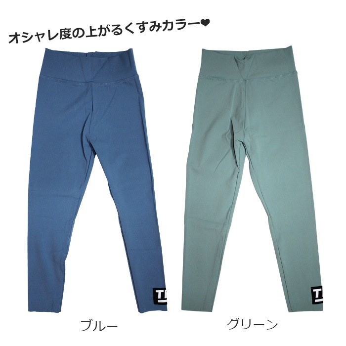 ����ޤ�����ȯ��(�����˽���) ���ȥ�å��쥮�� �쥮�󥹥ѥ�� �ϥ��������� ���ݥ���ȥ��� ���λ� �Ҷ��� ���å� ̵�� �ԥ�/�֥�å�/���꡼��/�֥롼/�ۥ磻�� 110cm 120cm 130cm 140cm 150cm ���󥹰��� �ҥåץۥå� ������