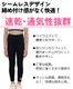 ����ޤ�����ȯ��(�����˽���) ���ȥ�å��쥮�� �쥮�󥹥ѥ�� �ϥ��������� ���ݥ���ȥ��� ���λ� �Ҷ��� ���å� ̵�� �ԥ�/�֥�å�/���꡼��/�֥롼/�ۥ磻�� 110cm 120cm 130cm 140cm 150cm ���󥹰��� �ҥåץۥå� ������