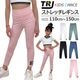 ����ޤ�����ȯ��(�����˽���) ���ȥ�å��쥮�� �쥮�󥹥ѥ�� �ϥ��������� ���ݥ���ȥ��� ���λ� �Ҷ��� ���å� ̵�� �ԥ�/�֥�å�/���꡼��/�֥롼/�ۥ磻�� 110cm 120cm 130cm 140cm 150cm ���󥹰��� �ҥåץۥå� ������