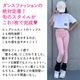 ����ޤ�����ȯ��(�����˽���) ���ȥ�å��쥮�� �쥮�󥹥ѥ�� �ϥ��������� ���ݥ���ȥ��� ���λ� �Ҷ��� ���å� ̵�� �ԥ�/�֥�å�/���꡼��/�֥롼/�ۥ磻�� 110cm 120cm 130cm 140cm 150cm ���󥹰��� �ҥåץۥå� ������