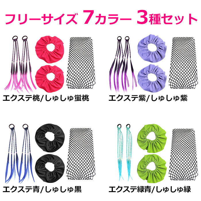 ̵ ޤȯ(˽)󥹥 3糧å 奷2+2+֥ λ إ إʪ å ˥ Ҷ ե꡼ ָ ͥ󥫥顼󥹰 ҥåץۥå ȯɽ 󥹾ʪ 