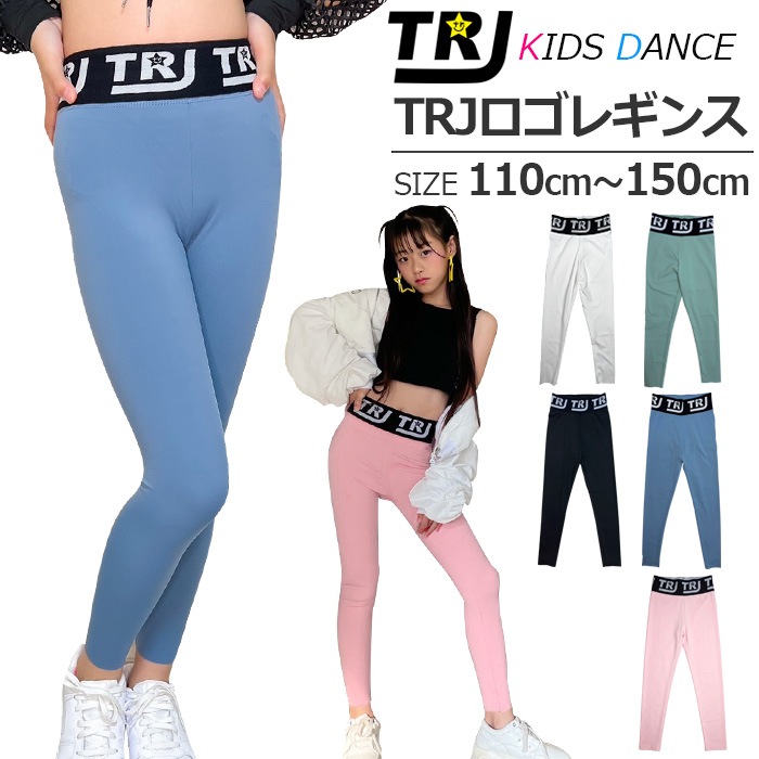 3��5�Ķ�����ȯ��ͽ�� �����쥮�� ���ȥ�å� �쥮�󥹥ѥ�� �ϥ��������� �������ȥ��� ���� ���λ� �Ҷ��� ���å� ̵�� �ԥ�/�֥�å�/���꡼��/�֥롼/�ۥ磻�� 110cm 120cm 130cm 140cm 150cm ���󥹰��� �ҥåץۥå� ������