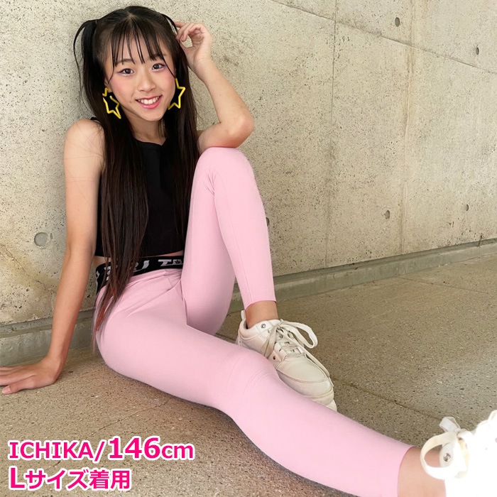 3��5�Ķ�����ȯ��ͽ�� �����쥮�� ���ȥ�å� �쥮�󥹥ѥ�� �ϥ��������� �������ȥ��� ���� ���λ� �Ҷ��� ���å� ̵�� �ԥ�/�֥�å�/���꡼��/�֥롼/�ۥ磻�� 110cm 120cm 130cm 140cm 150cm ���󥹰��� �ҥåץۥå� ������