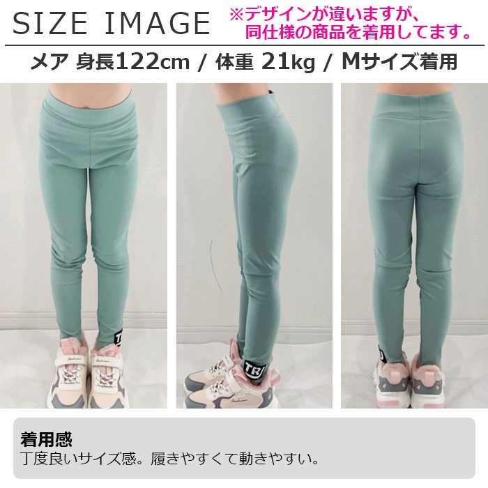 3��5�Ķ�����ȯ��ͽ�� �����쥮�� ���ȥ�å� �쥮�󥹥ѥ�� �ϥ��������� �������ȥ��� ���� ���λ� �Ҷ��� ���å� ̵�� �ԥ�/�֥�å�/���꡼��/�֥롼/�ۥ磻�� 110cm 120cm 130cm 140cm 150cm ���󥹰��� �ҥåץۥå� ������