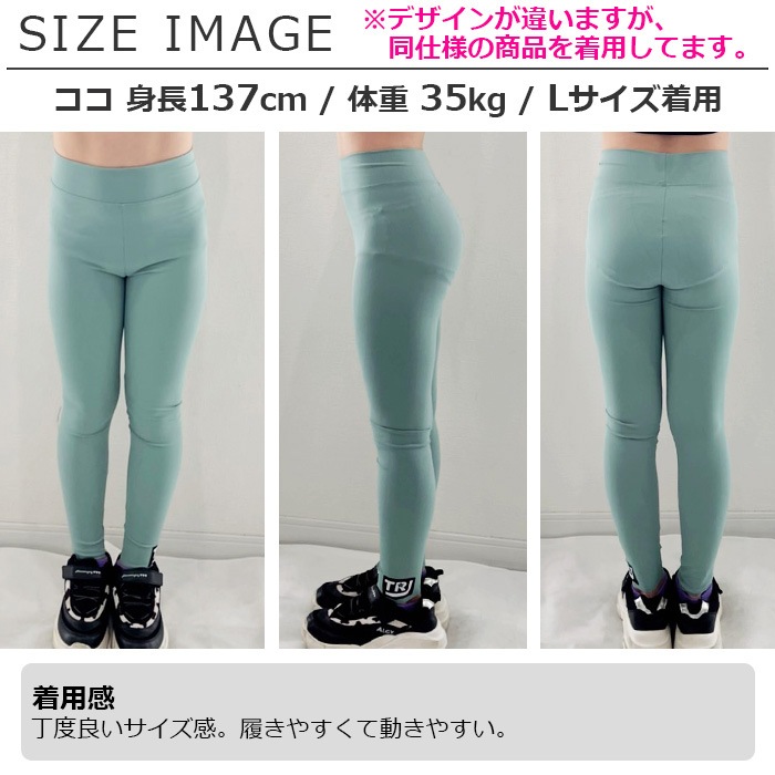 3��5�Ķ�����ȯ��ͽ�� �����쥮�� ���ȥ�å� �쥮�󥹥ѥ�� �ϥ��������� �������ȥ��� ���� ���λ� �Ҷ��� ���å� ̵�� �ԥ�/�֥�å�/���꡼��/�֥롼/�ۥ磻�� 110cm 120cm 130cm 140cm 150cm ���󥹰��� �ҥåץۥå� ������
