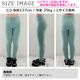 3��5�Ķ�����ȯ��ͽ�� �����쥮�� ���ȥ�å� �쥮�󥹥ѥ�� �ϥ��������� �������ȥ��� ���� ���λ� �Ҷ��� ���å� ̵�� �ԥ�/�֥�å�/���꡼��/�֥롼/�ۥ磻�� 110cm 120cm 130cm 140cm 150cm ���󥹰��� �ҥåץۥå� ������