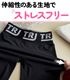3��5�Ķ�����ȯ��ͽ�� �����쥮�� ���ȥ�å� �쥮�󥹥ѥ�� �ϥ��������� �������ȥ��� ���� ���λ� �Ҷ��� ���å� ̵�� �ԥ�/�֥�å�/���꡼��/�֥롼/�ۥ磻�� 110cm 120cm 130cm 140cm 150cm ���󥹰��� �ҥåץۥå� ������