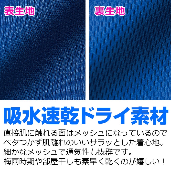 4��5�Ķ�����ȯ��ͽ�� DRY����� ���饵�� �ͥ��󥫥顼 Ⱦµ ���� ���ݥ���� T����� 120cm��185cm 9������ 5���顼 ̵�� ��������/�饤�॰�꡼��/�ԥ�/�ѡ��ץ�/�֥�å� Ⱦ���ǥ���� �ɥ饤 ®�� �ۿ� UV���å� 