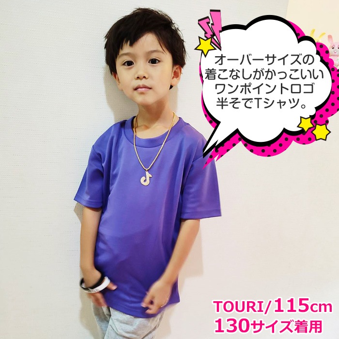 4��5�Ķ�����ȯ��ͽ�� DRY����� ���饵�� �ͥ��󥫥顼 Ⱦµ ���� ���ݥ���� T����� 120cm��185cm 9������ 5���顼 ̵�� ��������/�饤�॰�꡼��/�ԥ�/�ѡ��ץ�/�֥�å� Ⱦ���ǥ���� �ɥ饤 ®�� �ۿ� UV���å� 