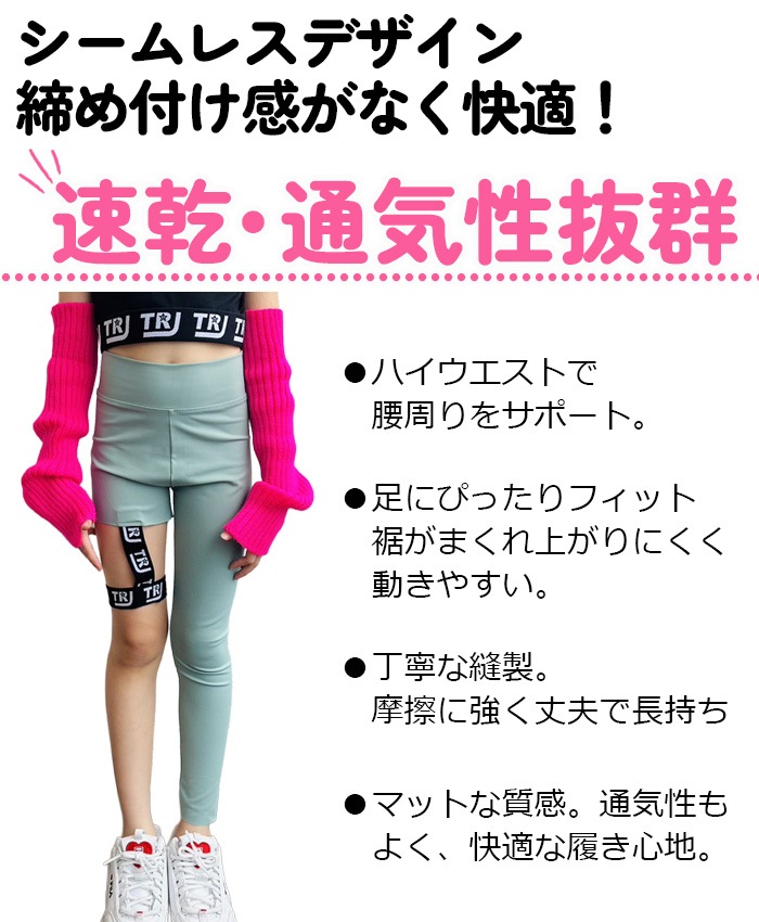 3��5�Ķ�����ȯ��ͽ�� �������ȥ꡼�쥮�� ���ȥ�å� �쥮�󥹥ѥ�� �ϥ��������� ���� ���λ� �Ҷ��� ���å� ̵�� �ԥ�/�֥�å�/���꡼��/�֥롼/�ۥ磻�� 110cm 120cm 130cm 140cm 150cm ���󥹰��� �ҥåץۥå� ������