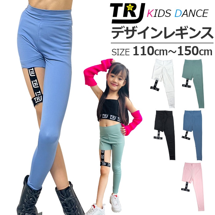 3��5�Ķ�����ȯ��ͽ�� �������ȥ꡼�쥮�� ���ȥ�å� �쥮�󥹥ѥ�� �ϥ��������� ���� ���λ� �Ҷ��� ���å� ̵�� �ԥ�/�֥�å�/���꡼��/�֥롼/�ۥ磻�� 110cm 120cm 130cm 140cm 150cm ���󥹰��� �ҥåץۥå� ������