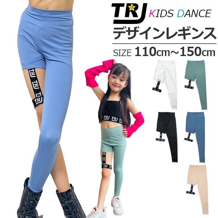 ダンス衣装専門店 うちの子が一番 | 3～5営業日で発送予定