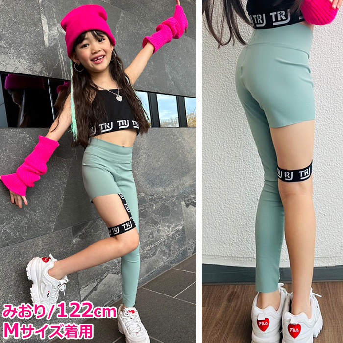3��5�Ķ�����ȯ��ͽ�� �������ȥ꡼�쥮�� ���ȥ�å� �쥮�󥹥ѥ�� �ϥ��������� ���� ���λ� �Ҷ��� ���å� ̵�� �ԥ�/�֥�å�/���꡼��/�֥롼/�ۥ磻�� 110cm 120cm 130cm 140cm 150cm ���󥹰��� �ҥåץۥå� ������