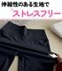 3��5�Ķ�����ȯ��ͽ�� �������ȥ꡼�쥮�� ���ȥ�å� �쥮�󥹥ѥ�� �ϥ��������� ���� ���λ� �Ҷ��� ���å� ̵�� �ԥ�/�֥�å�/���꡼��/�֥롼/�ۥ磻�� 110cm 120cm 130cm 140cm 150cm ���󥹰��� �ҥåץۥå� ������