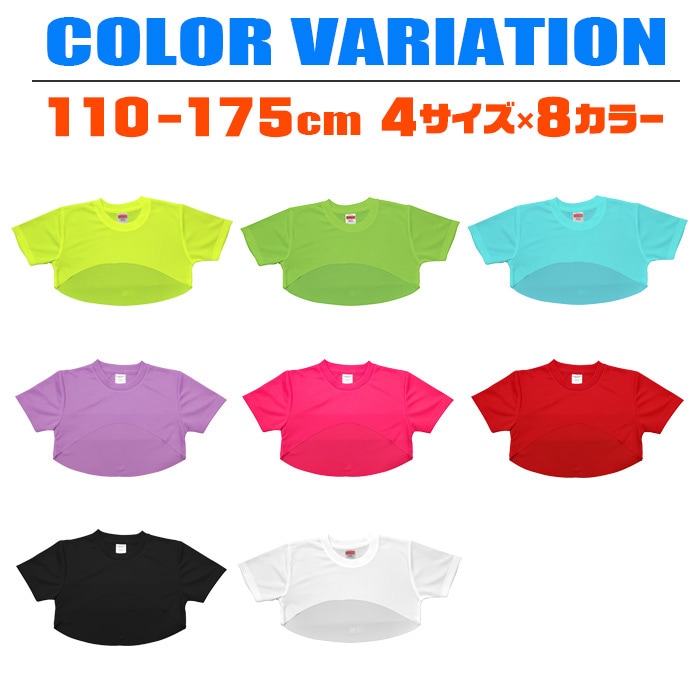 ��֥֥����� �ץ쥼�����12/20�ޤ� 4��5�Ķ�����ȯ��ͽ�� DRY����� ���饵�� �ͥ��󥫥顼 Ⱦµ �ߥ˾� ���������å� ���� T����� 110cm��175cm 4������ 8���顼 ̵�� Ⱦ���ǥ���� �ɥ饤 ®�� �ۿ� UV���å� ���λ� �Ҷ� ���󥹰��� �ҥ�