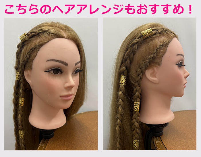 ����ޤ�����ȯ��(�����˽���)���饭�� �إ����5�ĥ��å� �֥쥤�����������꡼ �� ���λ� ���å� �إ����奨�꡼ �֥쥤����� ������� �إ����������꡼ �Ԥ߹��� �����Ԥ� �ɥ�åɥ���å� ȱα�� ȱ���� ���󥹥إ� ���������