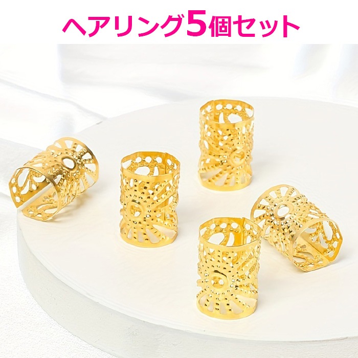 ����ޤ�����ȯ��(�����˽���)���饭�� �إ����5�ĥ��å� �֥쥤�����������꡼ �� ���λ� ���å� �إ����奨�꡼ �֥쥤����� ������� �إ����������꡼ �Ԥ߹��� �����Ԥ� �ɥ�åɥ���å� ȱα�� ȱ���� ���󥹥إ� ���������