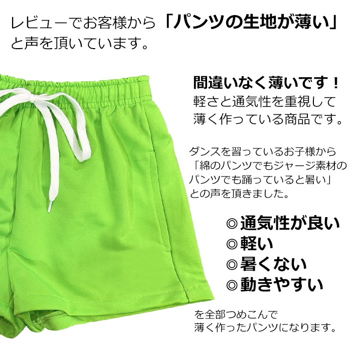 ޤȯ(˽)顼ѥ 硼ȥѥ å ϡեѥ ϥ λ Ҷ å ̵ ͥ󥫥顼 ԥ ֥å ꡼ å ѡץ ֥롼  졼 100cm165cm 󥹰 ҥåץۥå  ûѥ