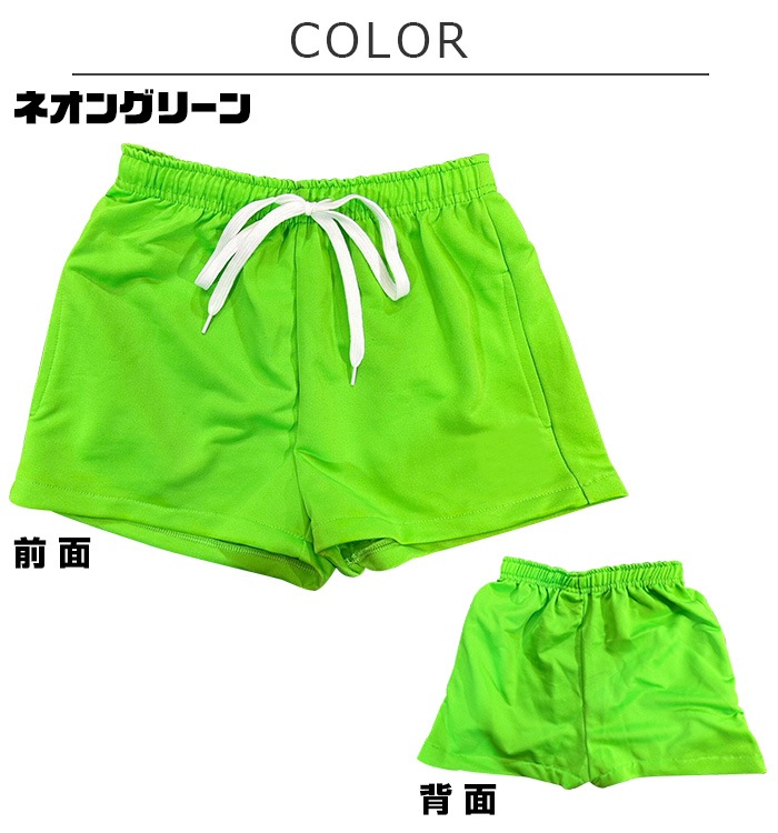 ޤȯ(˽)顼ѥ 硼ȥѥ å ϡեѥ ϥ λ Ҷ å ̵ ͥ󥫥顼 ԥ ֥å ꡼ å ѡץ ֥롼  졼 100cm165cm 󥹰 ҥåץۥå  ûѥ