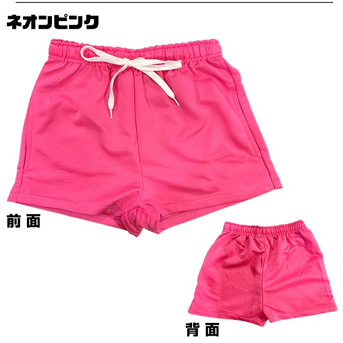 ޤȯ(˽)顼ѥ 硼ȥѥ å ϡեѥ ϥ λ Ҷ å ̵ ͥ󥫥顼 ԥ ֥å ꡼ å ѡץ ֥롼  졼 100cm165cm 󥹰 ҥåץۥå  ûѥ