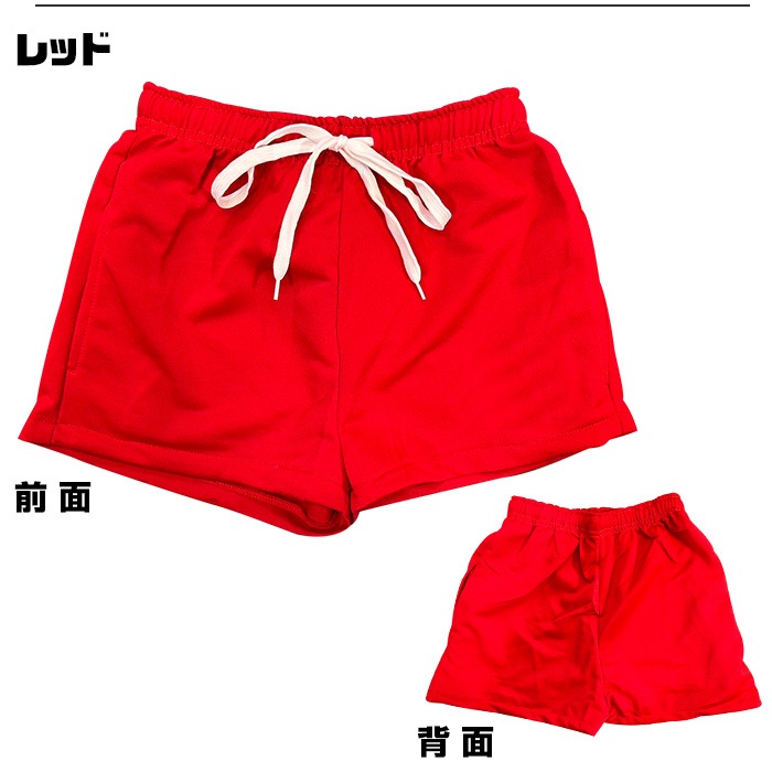 ޤȯ(˽)顼ѥ 硼ȥѥ å ϡեѥ ϥ λ Ҷ å ̵ ͥ󥫥顼 ԥ ֥å ꡼ å ѡץ ֥롼  졼 100cm165cm 󥹰 ҥåץۥå  ûѥ