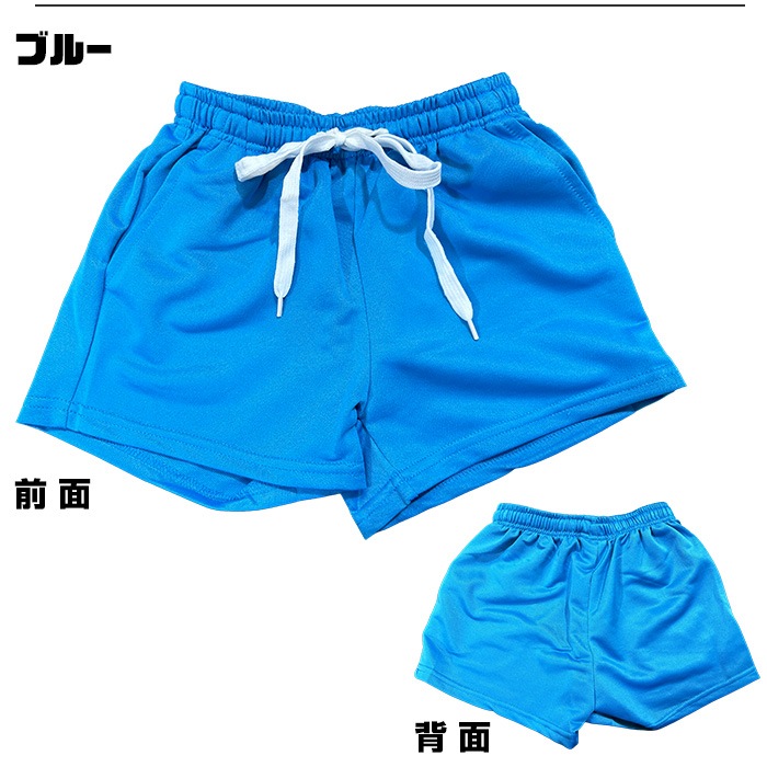 ޤȯ(˽)顼ѥ 硼ȥѥ å ϡեѥ ϥ λ Ҷ å ̵ ͥ󥫥顼 ԥ ֥å ꡼ å ѡץ ֥롼  졼 100cm165cm 󥹰 ҥåץۥå  ûѥ