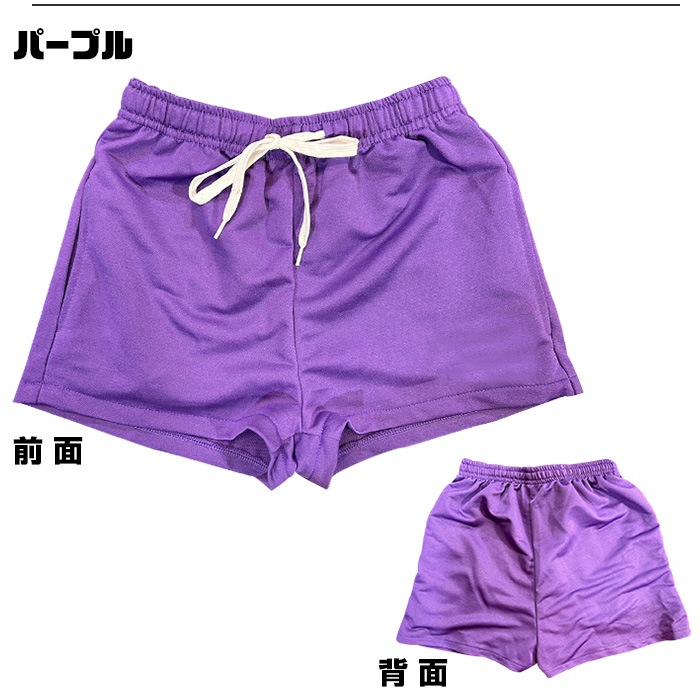 ޤȯ(˽)顼ѥ 硼ȥѥ å ϡեѥ ϥ λ Ҷ å ̵ ͥ󥫥顼 ԥ ֥å ꡼ å ѡץ ֥롼  졼 100cm165cm 󥹰 ҥåץۥå  ûѥ