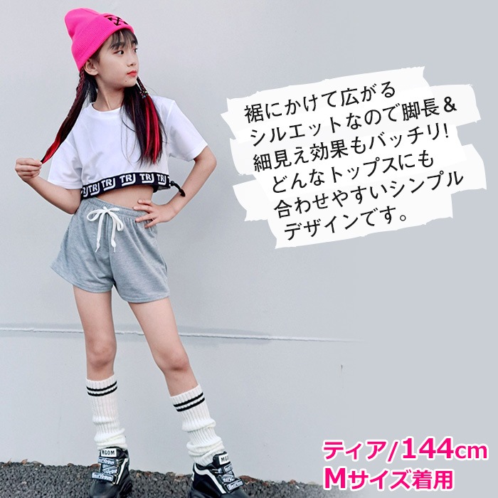 ޤȯ(˽)顼ѥ 硼ȥѥ å ϡեѥ ϥ λ Ҷ å ̵ ͥ󥫥顼 ԥ ֥å ꡼ å ѡץ ֥롼  졼 100cm165cm 󥹰 ҥåץۥå  ûѥ