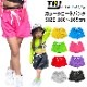 ޤȯ(˽)顼ѥ 硼ȥѥ å ϡեѥ ϥ λ Ҷ å ̵ ͥ󥫥顼 ԥ ֥å ꡼ å ѡץ ֥롼  졼 100cm165cm 󥹰 ҥåץۥå  ûѥ