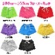 ޤȯ(˽)顼ѥ 硼ȥѥ å ϡեѥ ϥ λ Ҷ å ̵ ͥ󥫥顼 ԥ ֥å ꡼ å ѡץ ֥롼  졼 100cm165cm 󥹰 ҥåץۥå  ûѥ