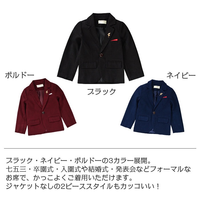 ��֥֥����� �ץ쥼�����12/20�ޤ� ����ޤ�����ȯ��(�����˽���) �ˤλ� �Ҷ������� 9�����åȥ��㥱�å� ���ܥ� �٥��� Y����� �٥�� �ͥ����� �֥����� �ˤλ� ������ 6�����å� ̵�� �ͥ��ӡ�/�֥�å�/�ܥ�ɡ� 90cm 100cm 110cm 120