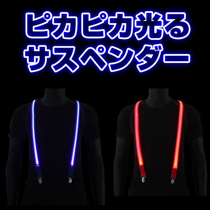 ����ޤ�����ȯ��(�����˽���)  ���� �����ڥ���� LED ���Ӽ� ���λ� �ˤλ� �饤�� ���� �ͥ��󥤥�����/�ͥ��󥪥��/�֥롼/��å� �ե꡼������ �饤�ȥ��å� ����� �ɼ� �ѡ��ƥ� ����ȯɽ�� 