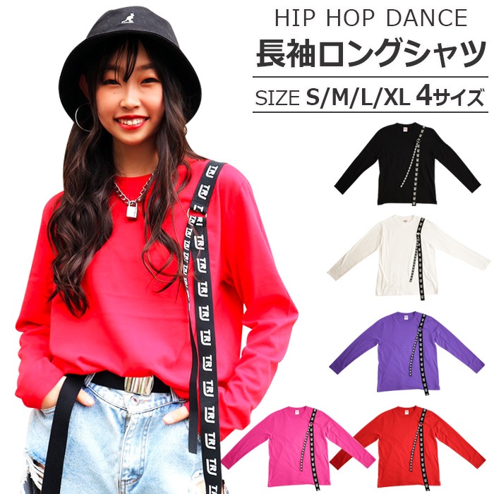 クロスリボンデザイン長袖Tシャツ ダンス衣装専門店 うちの子が一番 | 5~7営業日で発送 ☆TRJ
