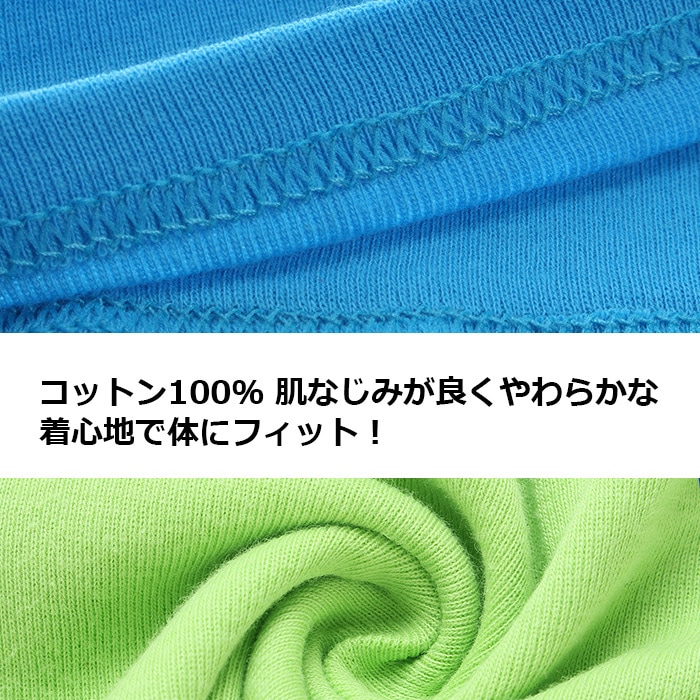 ����̵�� ����ޤ�����ȯ��(�����˽���)���������3�祻�å� ���󥯥ȥå� ����ߥ����� ���λ� �ˤλ� �Ҷ��� ���å� ̵�� 9���顼  110cm��160cm ���󥹰��� �ҥåץۥå� �ޥå��祿�� ����ʡ� �Ρ����꡼��