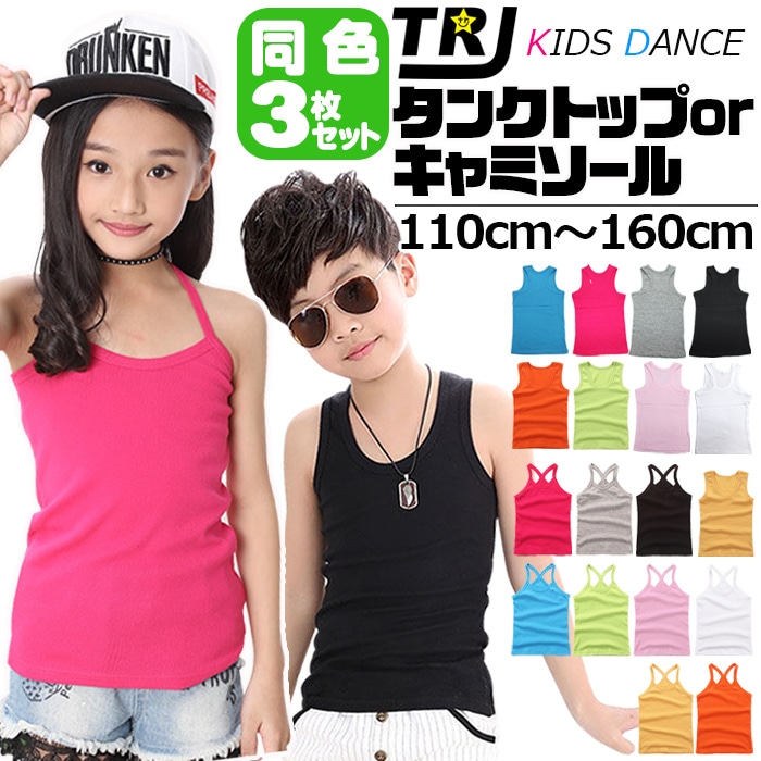 ����̵�� ����ޤ�����ȯ��(�����˽���)���������3�祻�å� ���󥯥ȥå� ����ߥ����� ���λ� �ˤλ� �Ҷ��� ���å� ̵�� 9���顼  110cm��160cm ���󥹰��� �ҥåץۥå� �ޥå��祿�� ����ʡ� �Ρ����꡼��