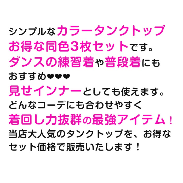 ����̵�� ����ޤ�����ȯ��(�����˽���)���������3�祻�å� ���󥯥ȥå� ����ߥ����� ���λ� �ˤλ� �Ҷ��� ���å� ̵�� 9���顼  110cm��160cm ���󥹰��� �ҥåץۥå� �ޥå��祿�� ����ʡ� �Ρ����꡼��