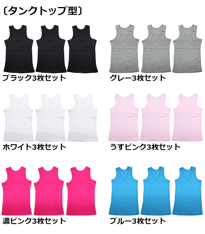 ����̵�� ����ޤ�����ȯ��(�����˽���)���������3�祻�å� ���󥯥ȥå� ����ߥ����� ���λ� �ˤλ� �Ҷ��� ���å� ̵�� 9���顼  110cm��160cm ���󥹰��� �ҥåץۥå� �ޥå��祿�� ����ʡ� �Ρ����꡼��