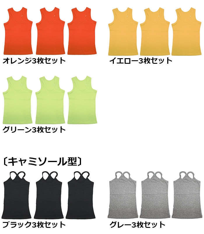 ����̵�� ����ޤ�����ȯ��(�����˽���)���������3�祻�å� ���󥯥ȥå� ����ߥ����� ���λ� �ˤλ� �Ҷ��� ���å� ̵�� 9���顼  110cm��160cm ���󥹰��� �ҥåץۥå� �ޥå��祿�� ����ʡ� �Ρ����꡼��