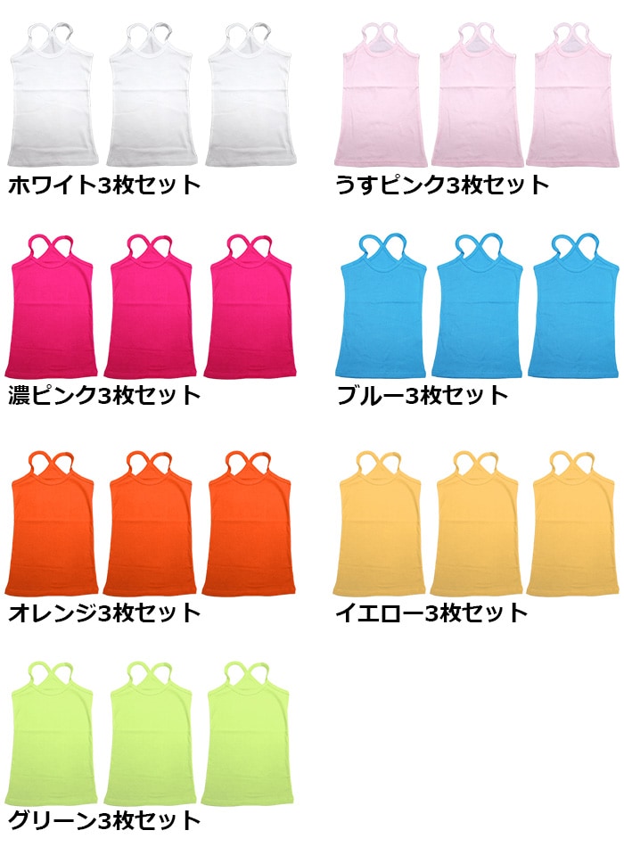 ����̵�� ����ޤ�����ȯ��(�����˽���)���������3�祻�å� ���󥯥ȥå� ����ߥ����� ���λ� �ˤλ� �Ҷ��� ���å� ̵�� 9���顼  110cm��160cm ���󥹰��� �ҥåץۥå� �ޥå��祿�� ����ʡ� �Ρ����꡼��