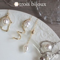 イヤリング バーティカルラウンドパール アシンメトリーアソート| Earrings  -イヤリング-