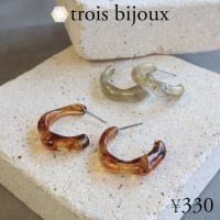 イヤリング ウェーブフープアクリルエクリュ| Earrings  -イヤリング-